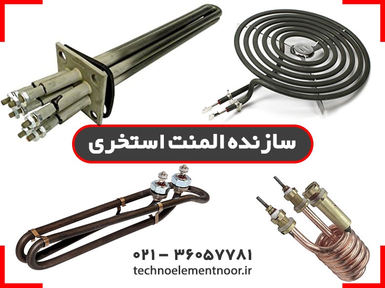 خرید المنت حرارتی برای استخر