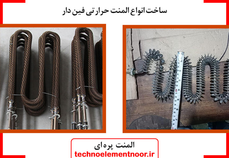 المنت میله ای پره دار جهت خشک کردن